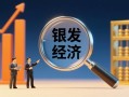 以用户需求为锚，易AI电视开辟增长新曲线