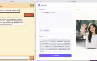 快手KroWork全新升级：轻松构建智能应用，人人可打造专属AI软件