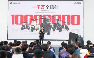 深化研发布局构筑技术护城河，九号M5 P 千万台纪念版彰显硬核实力