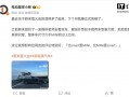 蔚来萤火虫纯电小车侧面谍照曝光，消息称尺寸介于 MINI 和 ID.3 之间