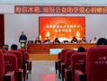 爱心传递 海信冰箱携手经销商助学茶陵桃坑学校