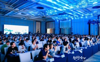 网易智企举办2026网易创新企业大会，探讨AI如何转化为企业生产力