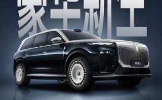 岚图泰山官宣11月上市 鸿蒙座舱5.1+华为超500线激光雷达首发在望