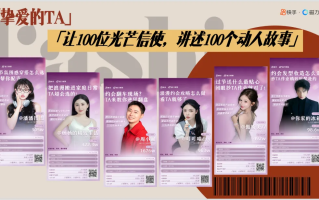 快手电商营销3月招商启动，共赴品效双赢新征程