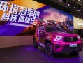 环塔冠军车手空降深圳 坦克品牌再度燃动粤港澳大湾区车展