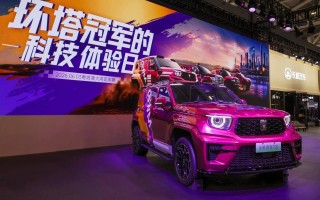 环塔冠军车手空降深圳 坦克品牌再度燃动粤港澳大湾区车展