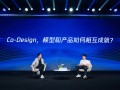 腾讯云首发效率智能体工具集，构建面向多元人群的AI生产力入口