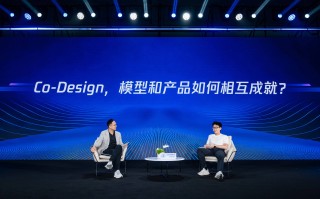 腾讯云首发效率智能体工具集，构建面向多元人群的AI生产力入口
