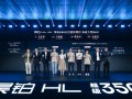 售价26.98万起，广汽昊铂HL增程版正式上市