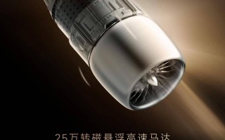 追觅硅谷首发XT Combo吸尘器，25万转磁悬浮马达+上下水智能基站双突破