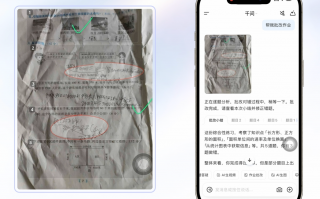 阿里最强学习大模型加持！千问拍题答疑、作业批改能力大幅提升