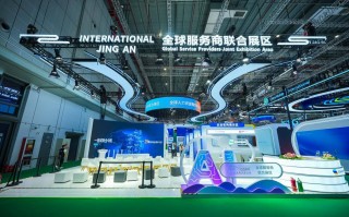 今元集团亮相第八届进博会：聚焦产业出海，以“技术+服务”破解人才困局